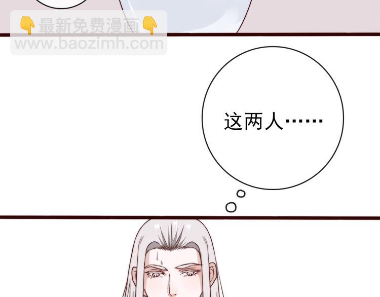 第48话 蛇王与蛊王3