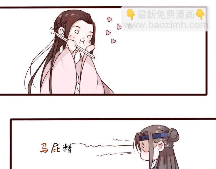 第48话 蛇王与蛊王31