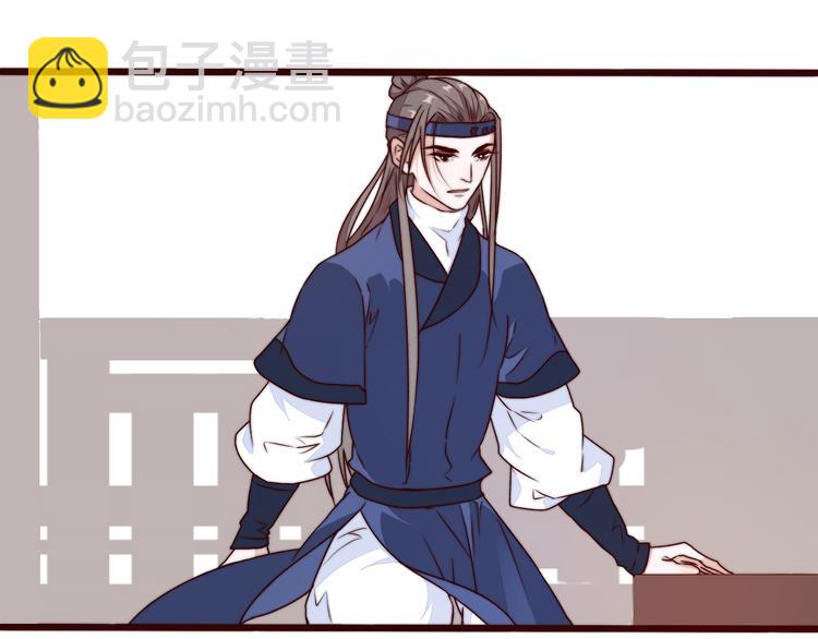 第48话 蛇王与蛊王38