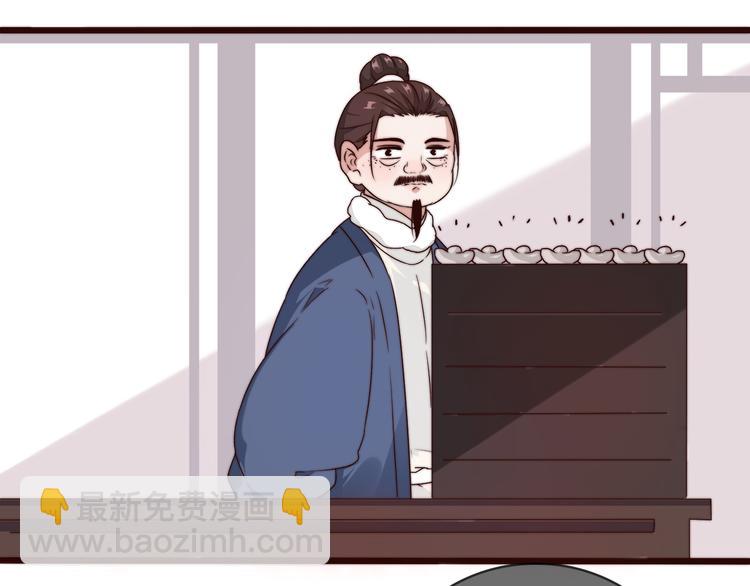 第48话 蛇王与蛊王55