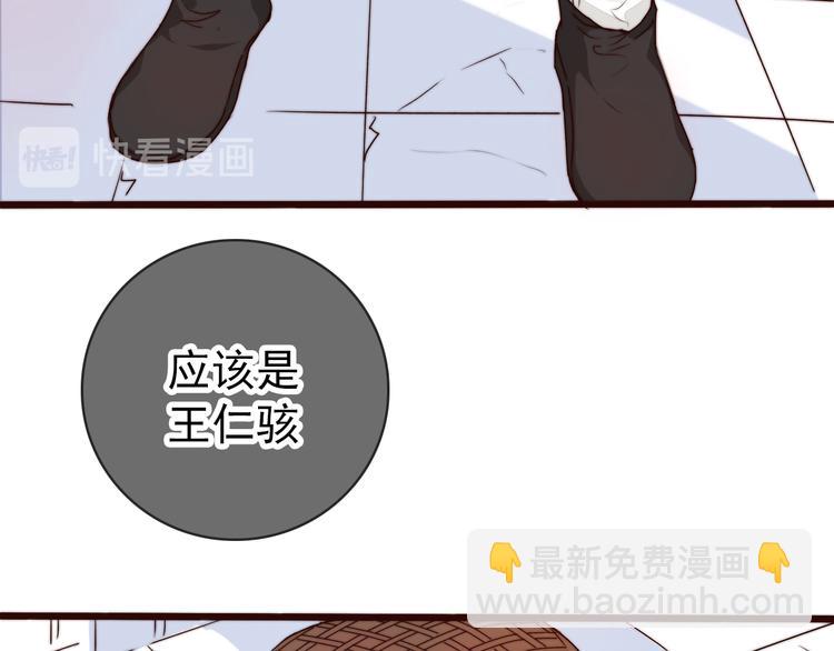 第48话 蛇王与蛊王57