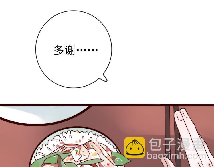 第48话 蛇王与蛊王6