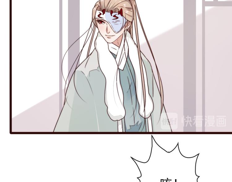 第48话 蛇王与蛊王64