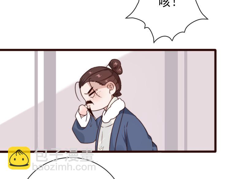 第48话 蛇王与蛊王65