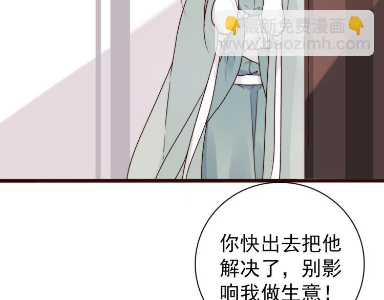第48话 蛇王与蛊王67