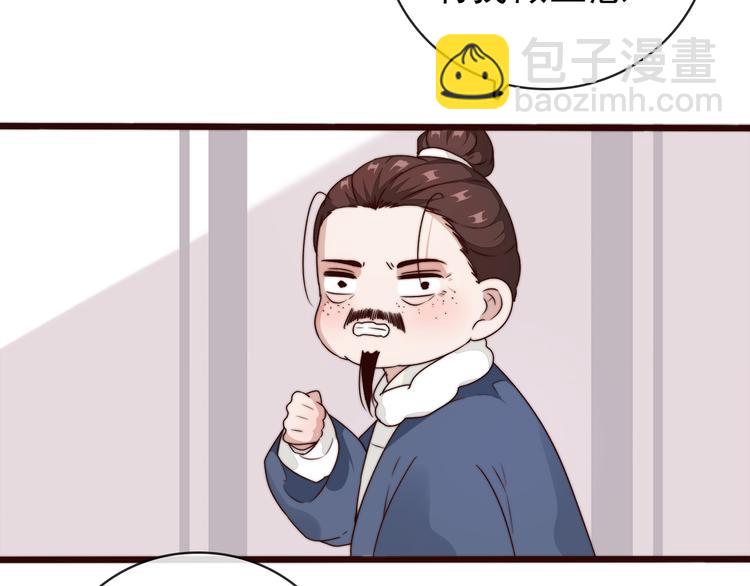 第48话 蛇王与蛊王68