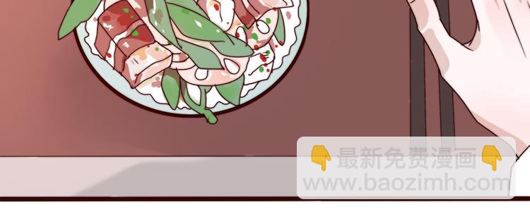 第48话 蛇王与蛊王7