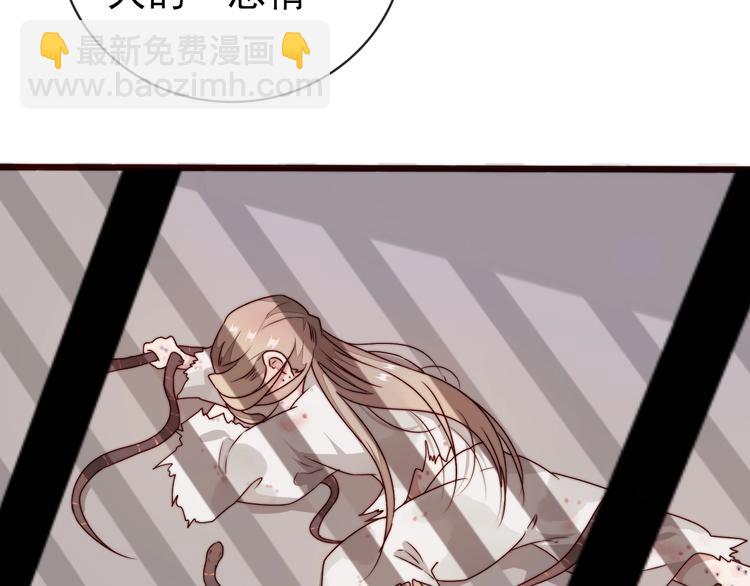 第48话 蛇王与蛊王77