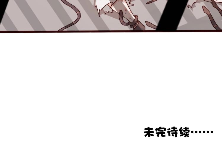 第48话 蛇王与蛊王78