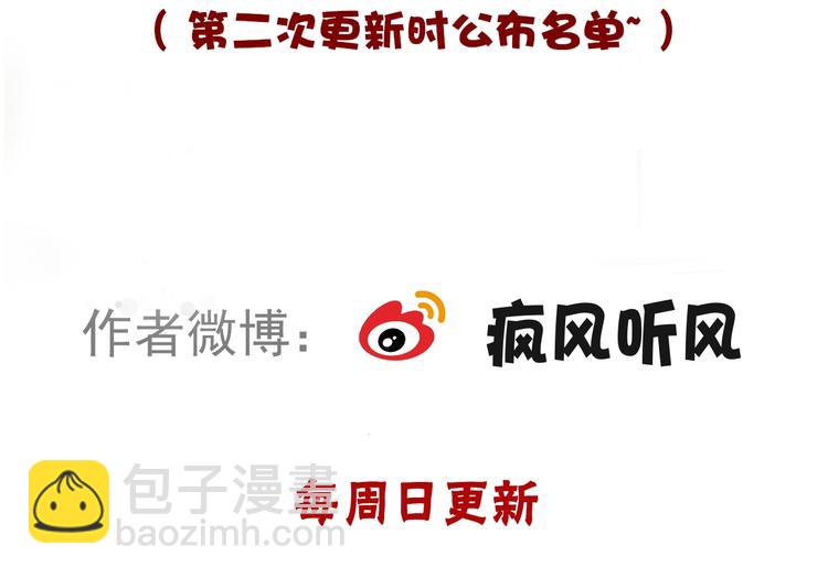 第48话 蛇王与蛊王80