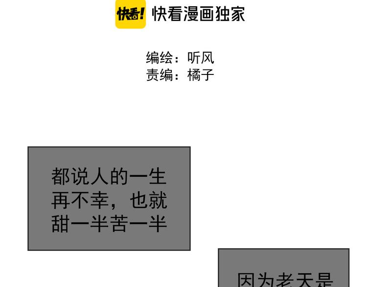第49话 能不能开个挂！1