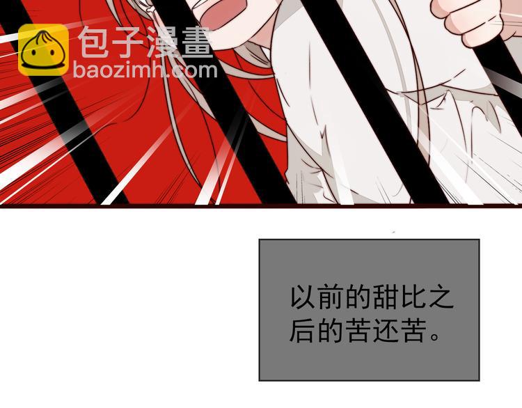 第49话 能不能开个挂！14