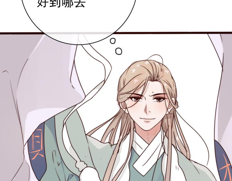 第49话 能不能开个挂！16