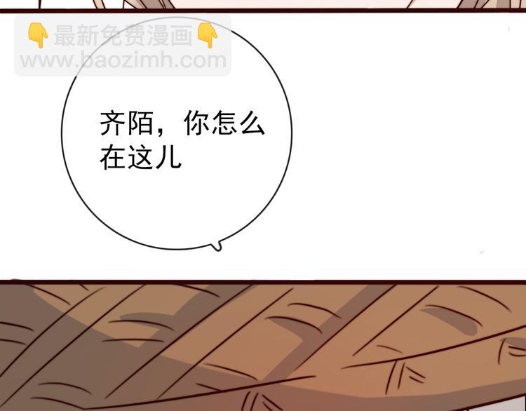 第49话 能不能开个挂！19