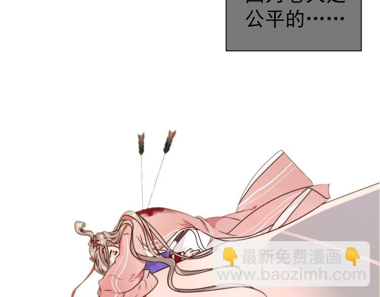 第49话 能不能开个挂！2