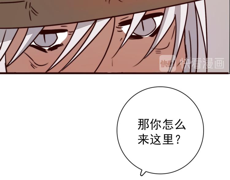 第49话 能不能开个挂！20