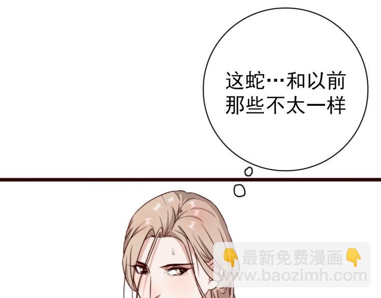 第49话 能不能开个挂！22