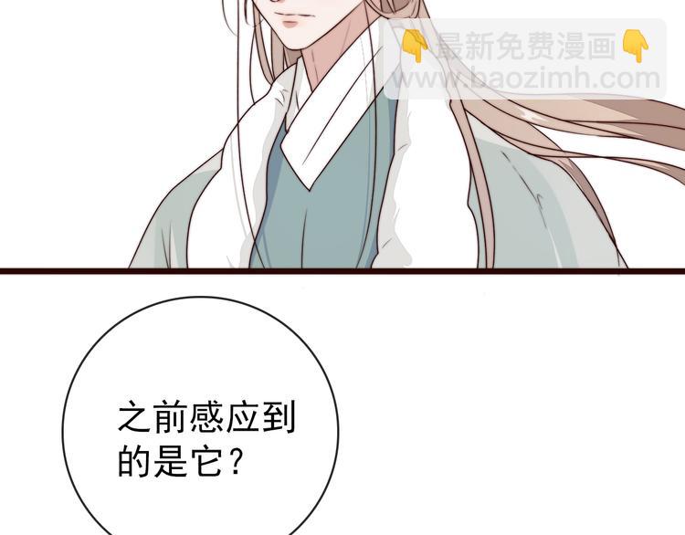 第49话 能不能开个挂！23
