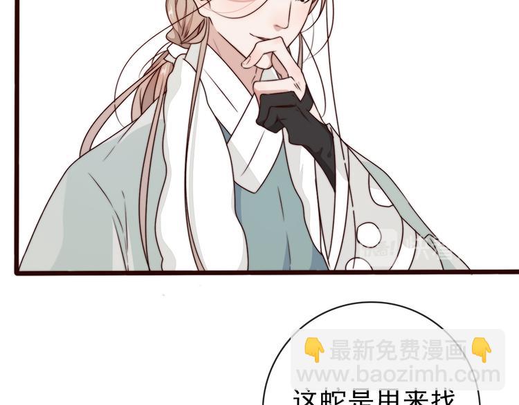 第49话 能不能开个挂！27