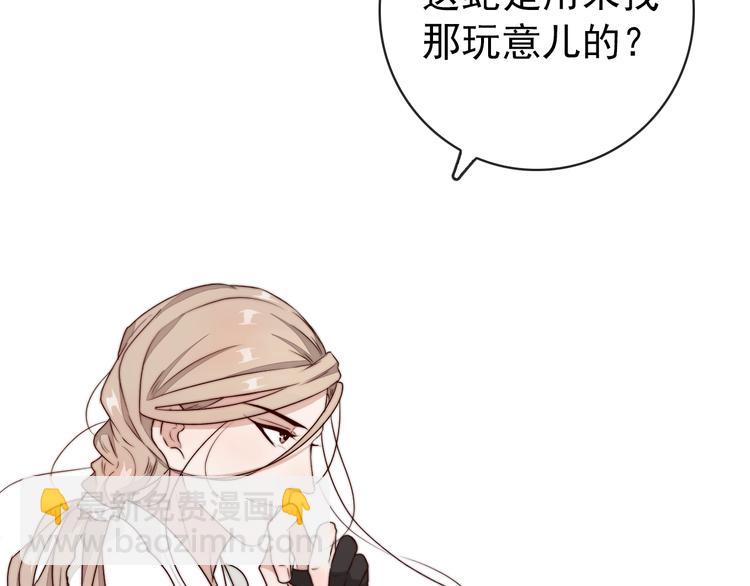 第49话 能不能开个挂！28