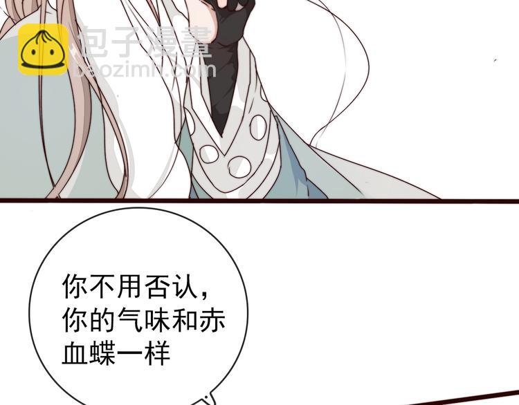 第49话 能不能开个挂！29