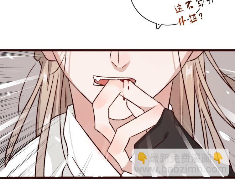 第49话 能不能开个挂！31