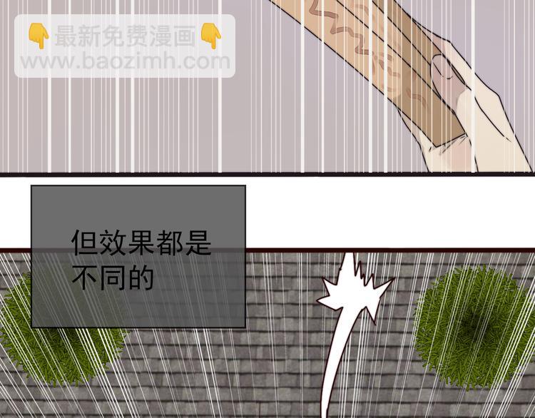 第49话 能不能开个挂！33