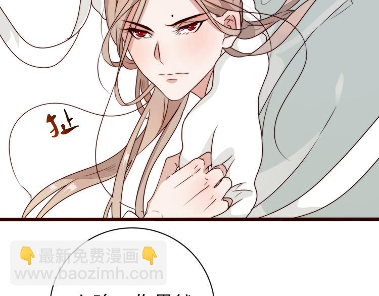 第49话 能不能开个挂！37