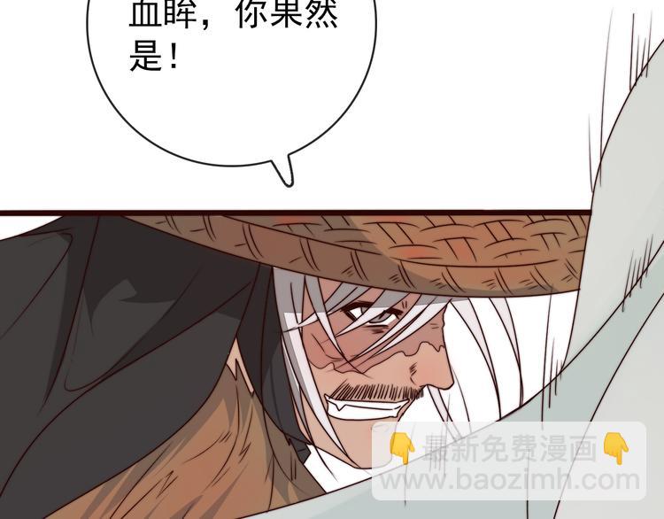 第49话 能不能开个挂！38
