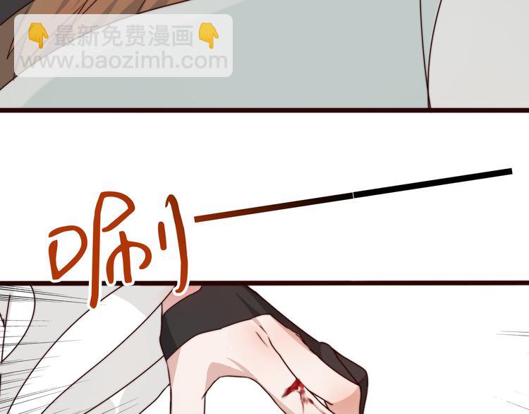 第49话 能不能开个挂！39