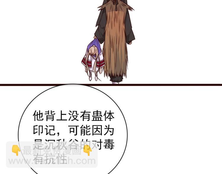 第49话 能不能开个挂！4
