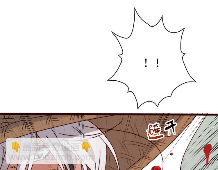第49话 能不能开个挂！42
