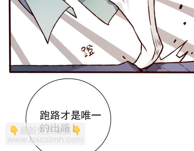 第49话 能不能开个挂！44