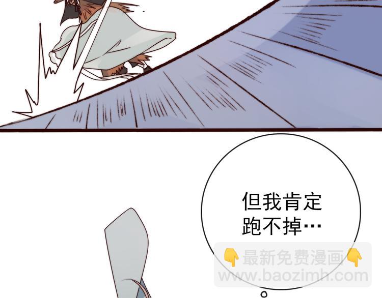 第49话 能不能开个挂！51