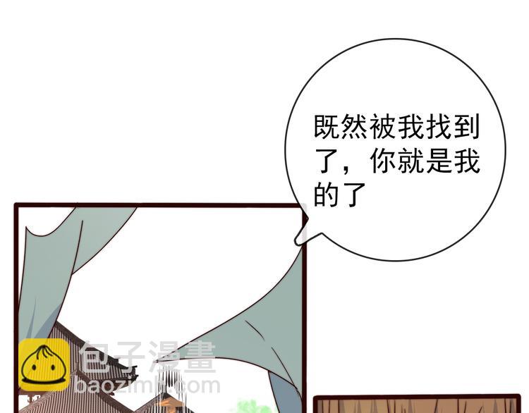 第49话 能不能开个挂！56