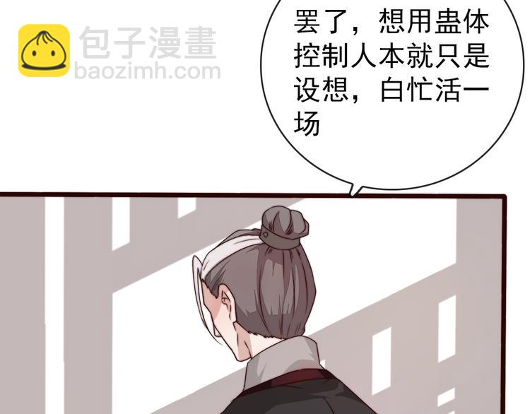 第49话 能不能开个挂！6
