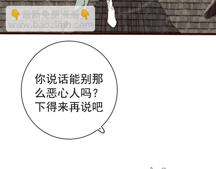 第49话 能不能开个挂！60