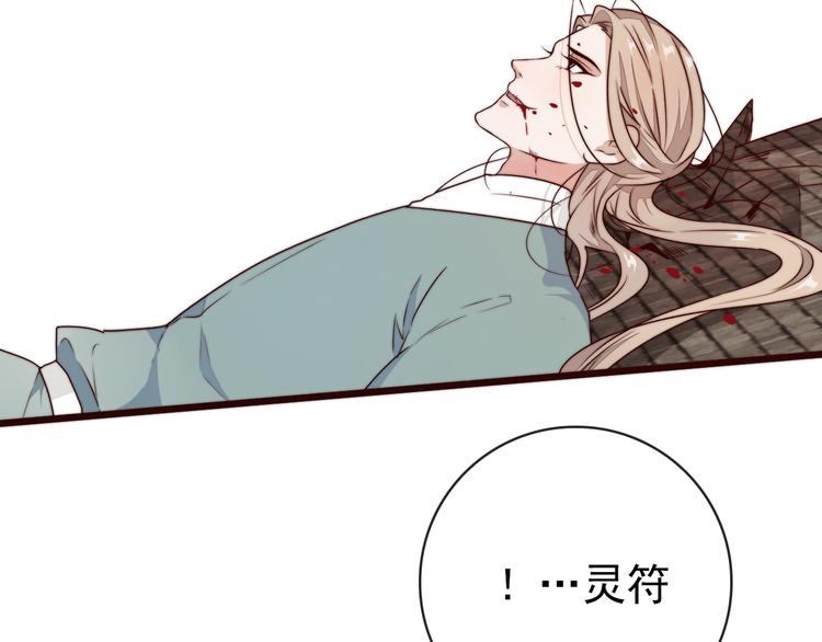 第49话 能不能开个挂！61