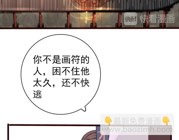 第49话 能不能开个挂！63