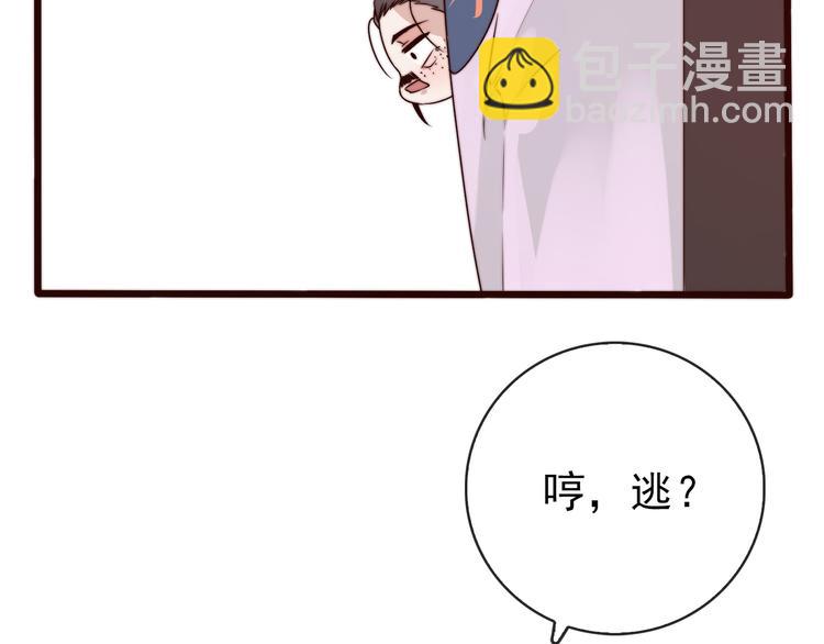 第49话 能不能开个挂！64