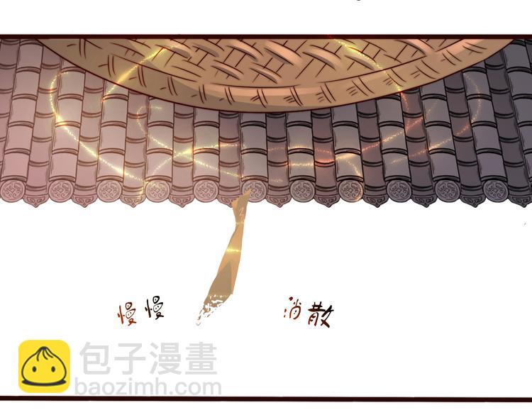 第49话 能不能开个挂！65