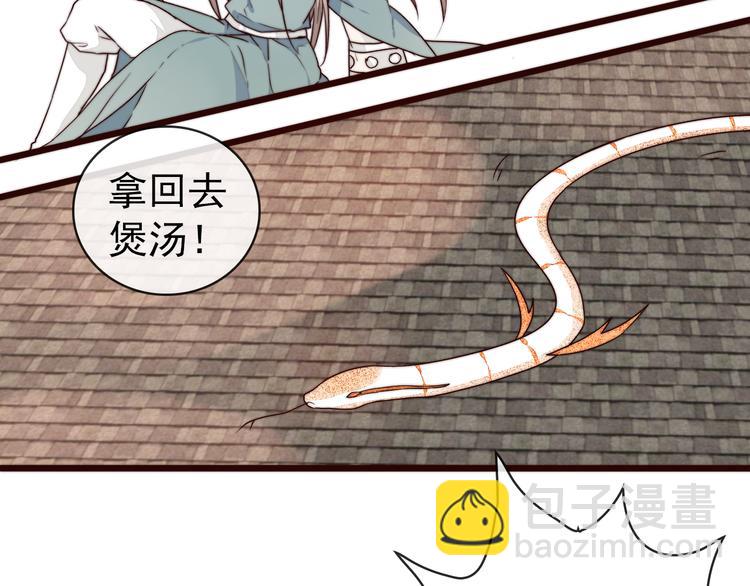 第49话 能不能开个挂！67