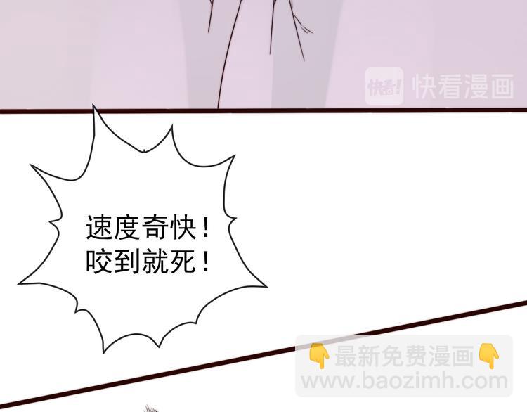 第49话 能不能开个挂！69
