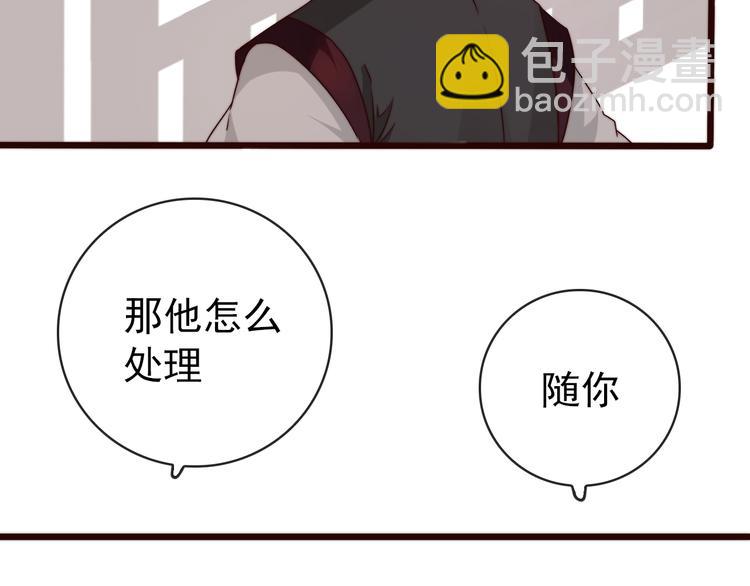 第49话 能不能开个挂！7