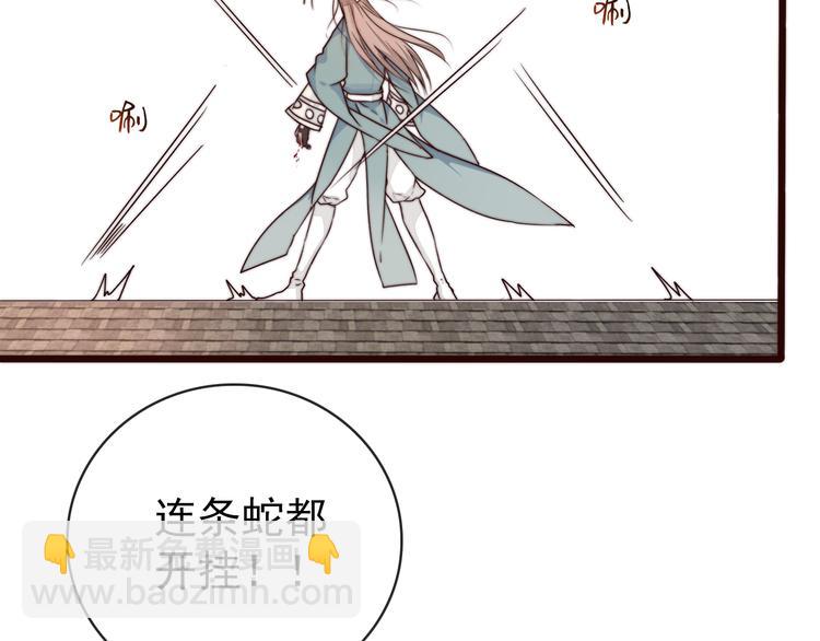 第49话 能不能开个挂！72