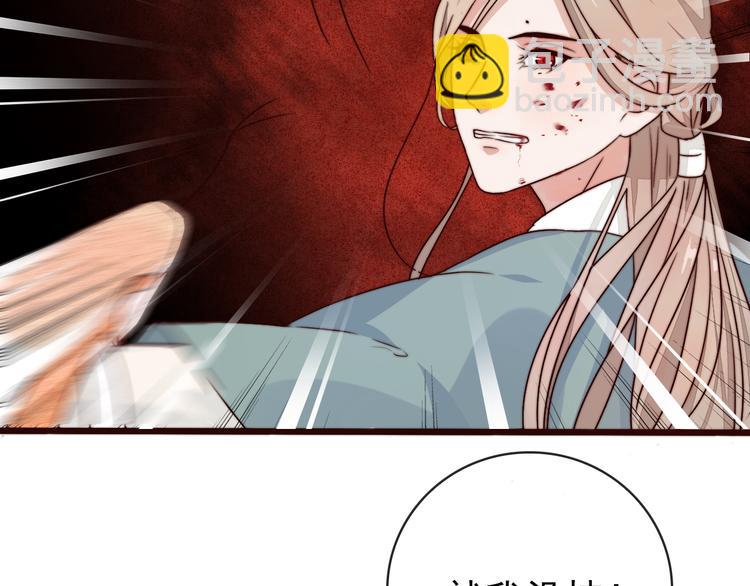 第49话 能不能开个挂！74