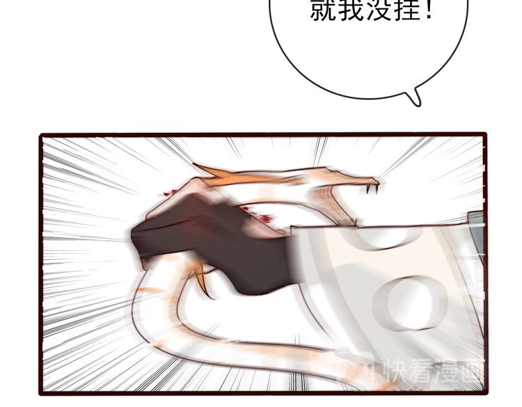 第49话 能不能开个挂！75