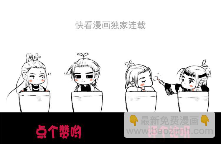第49话 能不能开个挂！85