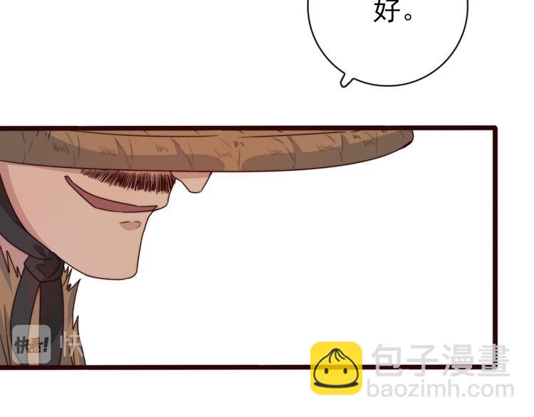 第49话 能不能开个挂！9