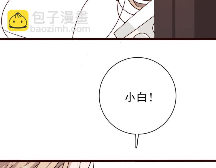 第50话 放手一搏100